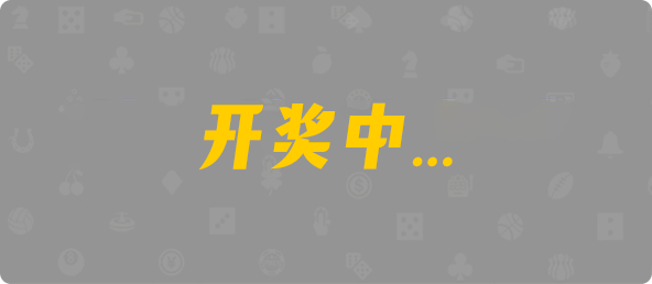 加拿大28,加拿大预测,数据,结果,查询